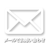 mail Icon